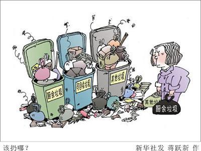 火灾的类型有哪六种 t017c83b5898c42e91c.jpg?size=400x301