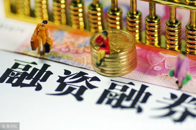 万科等136家上市房企67家负债超百亿着手去杠杆,看看炒房者的结