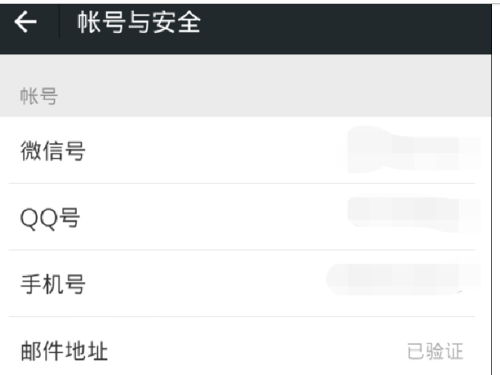 如何用一个手机号申请多个微信账号