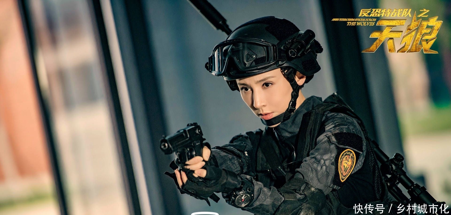 《反恐特战队之天狼》反恐精英热血开战军魂传