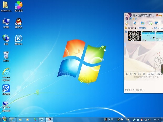 电脑系统重装后,桌面变成那种看起来很久的那