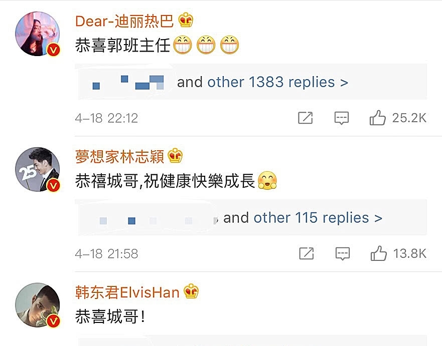 郭富城晒照宣布方媛产下二胎却没有公开宝宝性