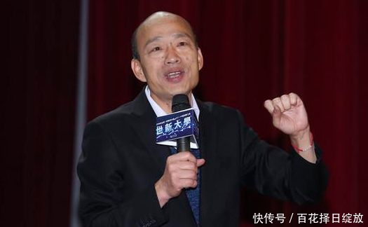 台媒体人质问韩国瑜:过半高雄市民不希望你选