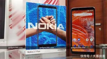 AndroidO手机,诺基亚31Plus发布全面屏无刘海