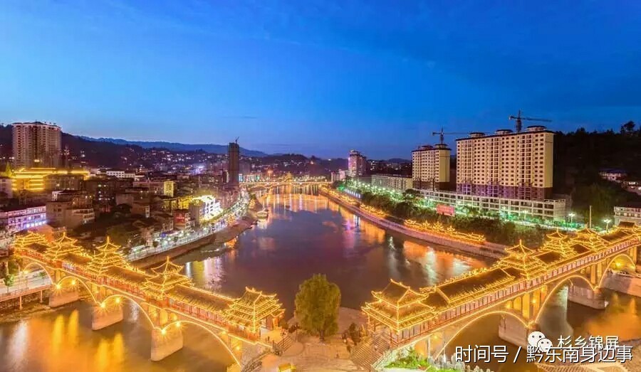 璀璨山城 美轮美奂的锦屏夜景