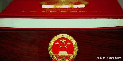 公民的基本权利和义务