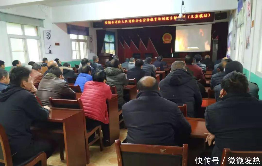 临颍:开展消防安全宣传教育培训进乡镇巡讲活