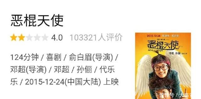 邓超导演的第三部电影杀青,孙俪发文为他宣传