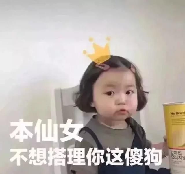 怼图片表情,轻松化解a图片怎样把qq里的尺寸收藏到微信表情表情死人图片