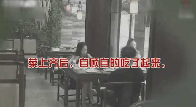 女大学生相亲点了15个菜, 结账时才发现反被套路, 网友: 搬石砸脚