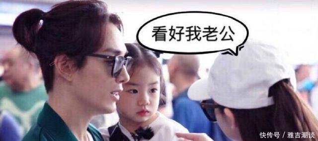 原来李承铉家境这么好!戚薇上辈子干啥了,才有