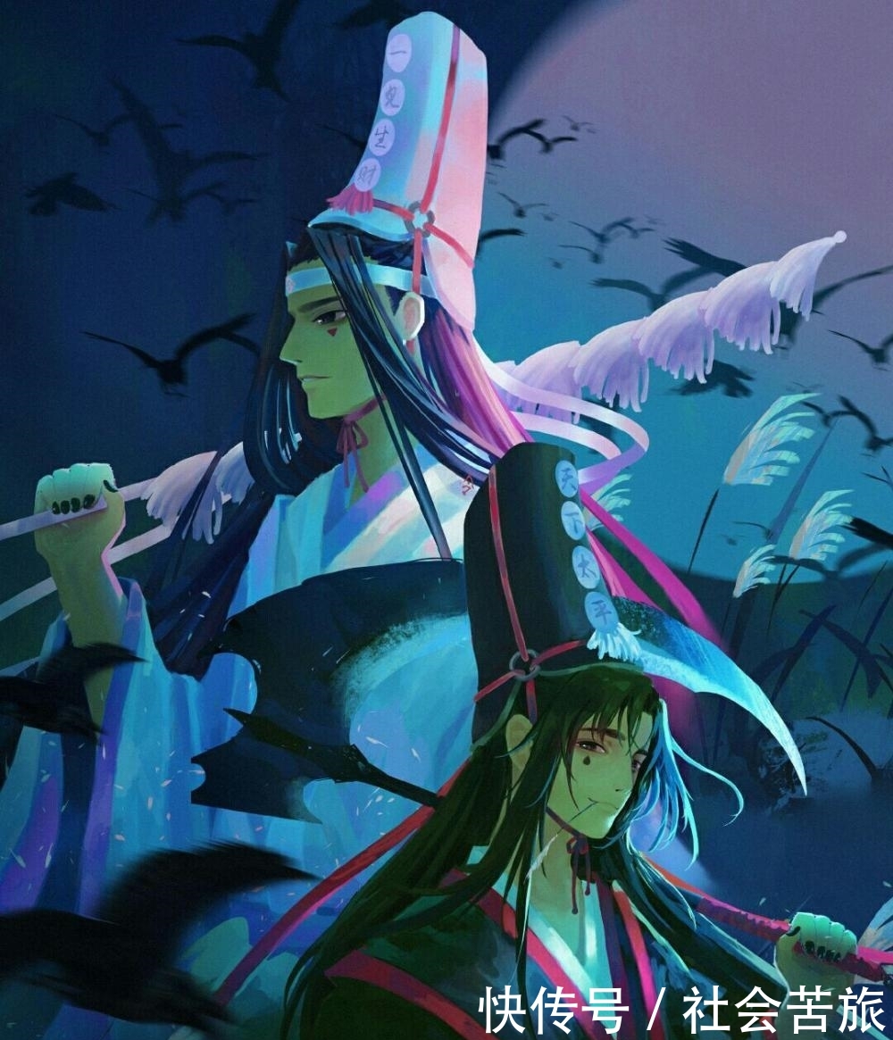 魔道祖师衣服