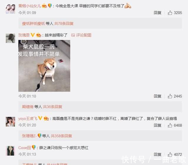 婚内出轨实锤已出?官微终于说出真相,薛之谦回应被包养