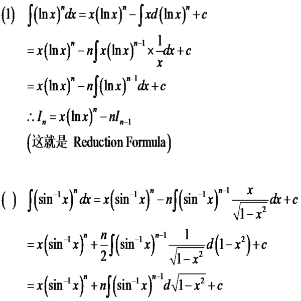 求下列不定积分的递推公式(1)∫(Inx)的n次幂dx