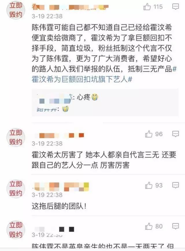 在香港演大尺度电影，来内地却成鲜肉流量，为何舆论从不指责他？