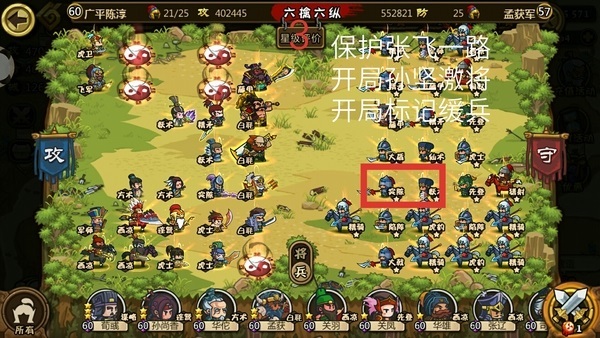 1.4.6六擒六纵.jpg