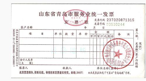 境内企业对外支付劳务费的税务处理