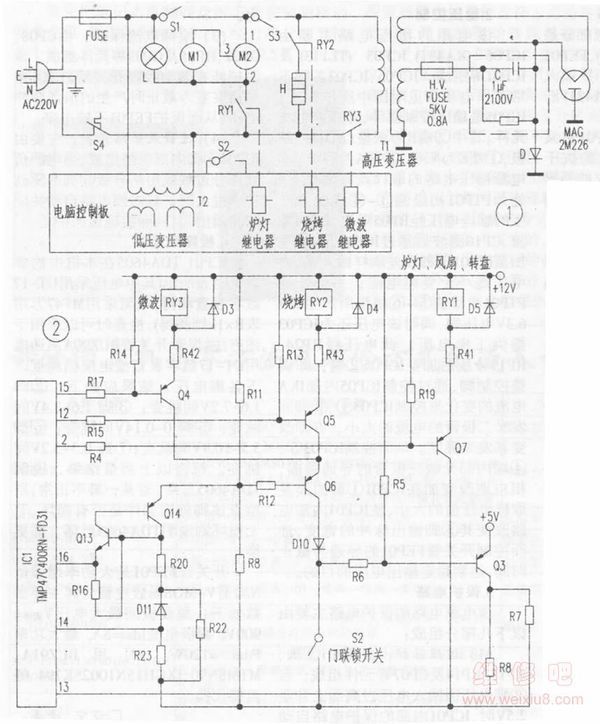 微波炉启动一下自己停保护了是怎么回事?_36