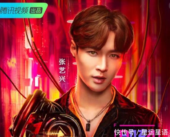 张艺兴用作品说话遭到质疑, 网友 吴亦凡还有