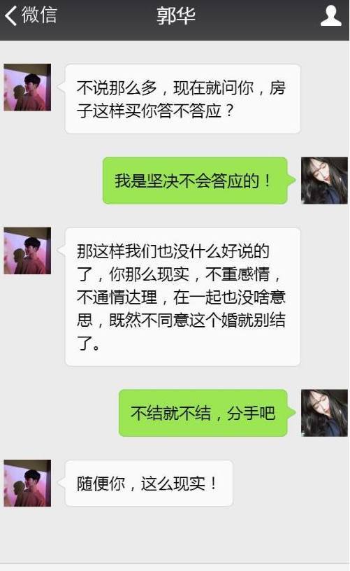 凭什么我家出装修，我来还房贷，房本还要写你姐的名字？