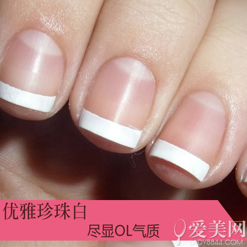 装饰你的双手爆款优雅法式美甲示范_360问答