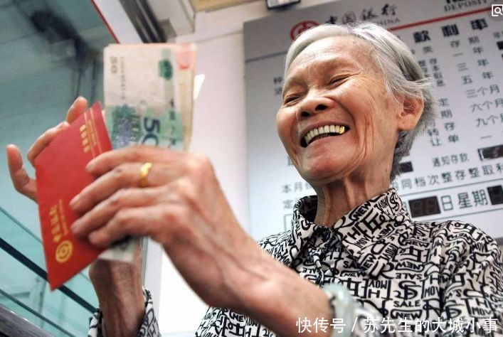 交了15年社保无法领取退休金?2018社保新规,