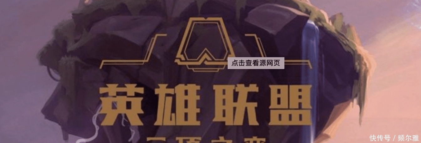 云顶之弈盾法流等于无敌?让你们见识一下六恶魔毁天灭地 澳门新濠天地官方网址