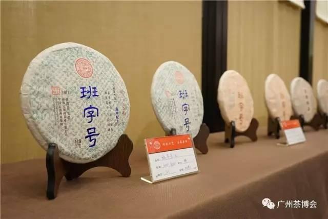 2017澳门中国茶业精品展昨日旅游塔启幕(图10)