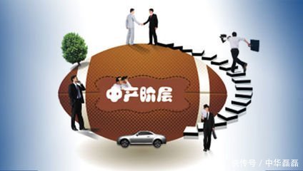 为什么富人死于信托,中产阶级死于财务管理,屌丝死在P2P?