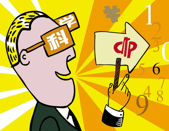 2018年公务员考试中需要注意看清职位表的隐