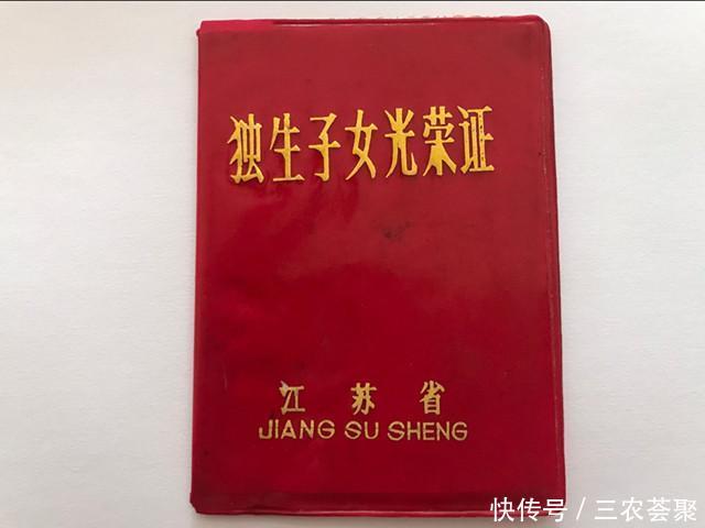 农民朋友不用再为养老愁，有此证国家至少补贴1000元！你家有没？