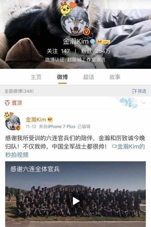 金瀚赵丽颖或解约?新经纪人是他,来日可期!