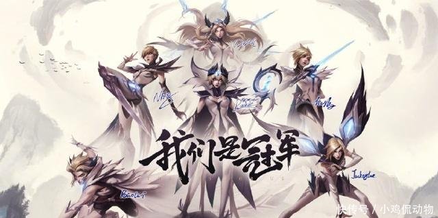 IG冠军皮肤太贵签名版和非签名版差距明显,一