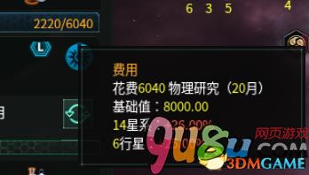 群星Stellaris2.0千倍宜居科研爆铺玩法