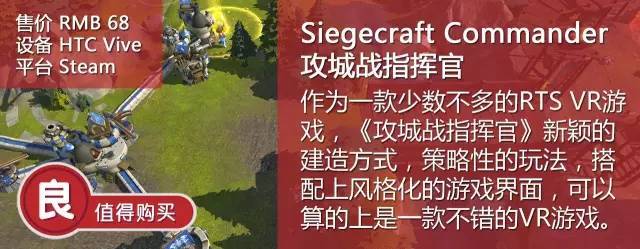 攻城1.jpg