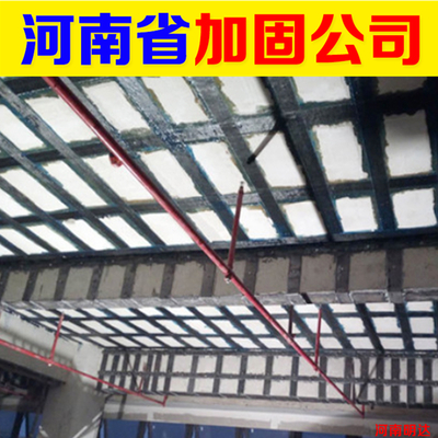 老房加固找什么公司合作(老房加固公司资质查询方法) 结构框架设计 第4张 老房加固找什么公司合作(老房加固公司资质查询方法) 结构框架设计 第4张