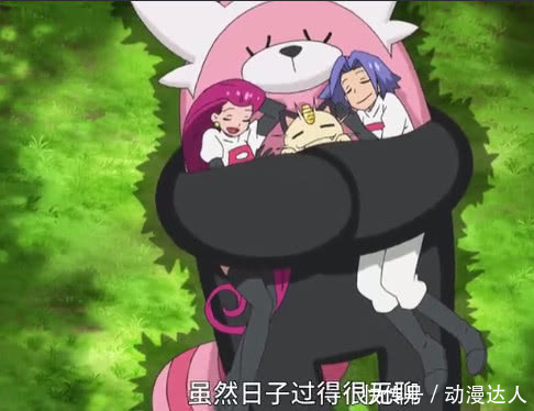 动漫神奇宝贝中火箭队一伙,首次完胜小智和比