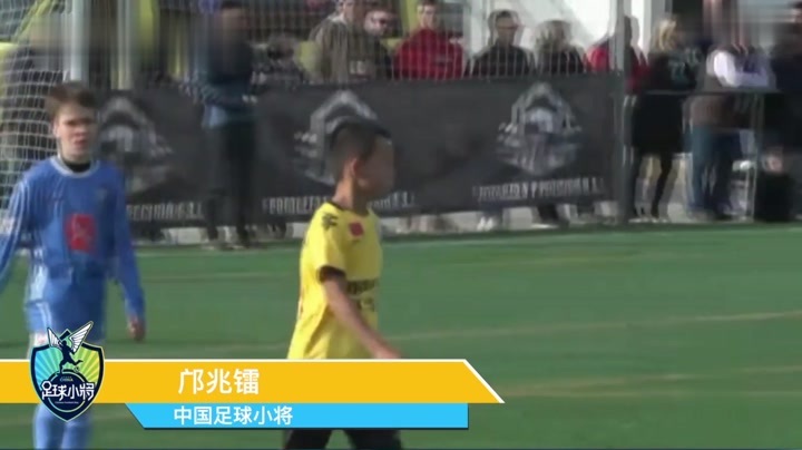 邝兆镭戴帽王子轩世界波 足球小将4-0班尼法