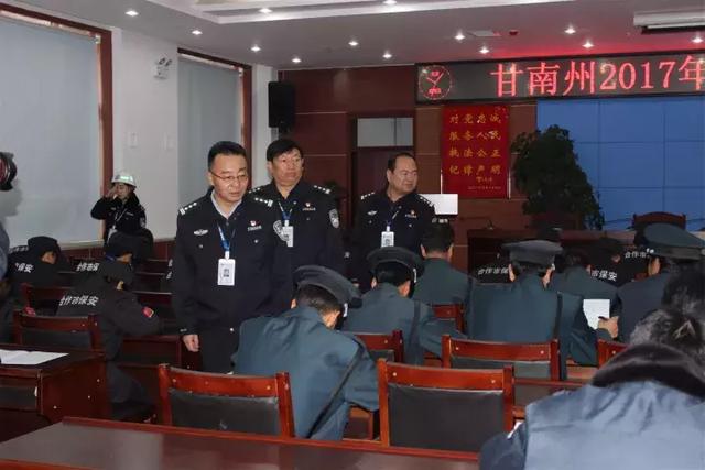 合作市保安员资格考试工作圆满结束