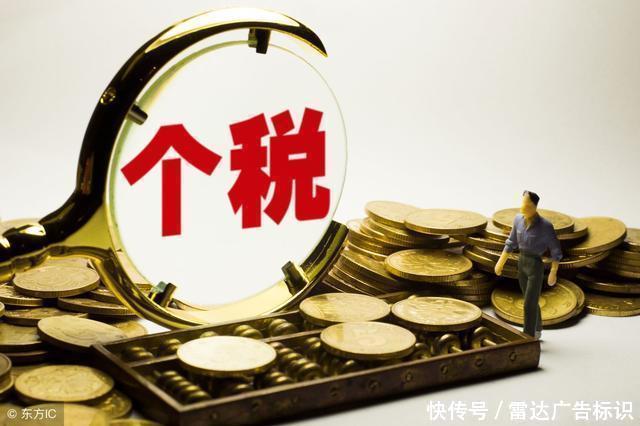 税现象的背后:中国其实只有这些人在缴个税?