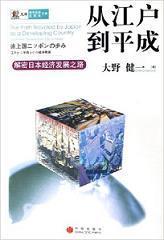 关于美国,日本或者欧洲的金融发展史的书籍_3