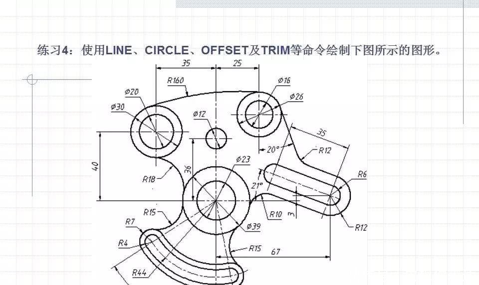 CAD绘制复杂平面图形的方法和技巧!手把手一