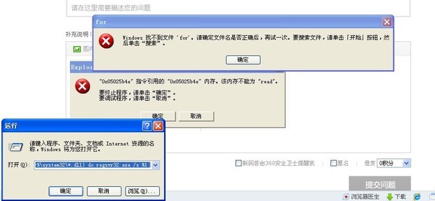 0x05025b4e指令引用的0x05025b4e内存,该内