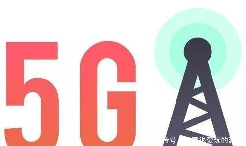 未来的5G网络,还会像以前的4G网淘汰3G网一