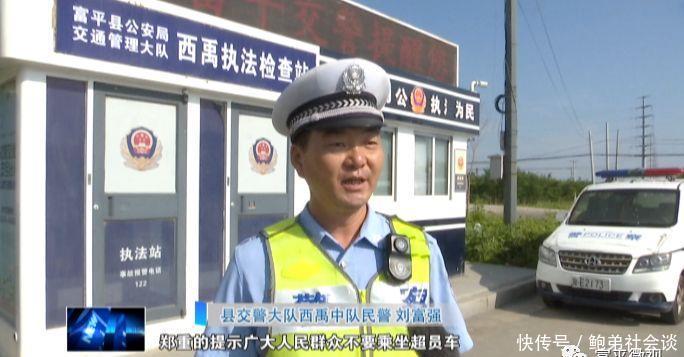 中型客车核载多少人