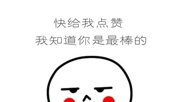 朋友圈搞笑噎死人的毒鸡汤:句句幽默,段子手的最爱!