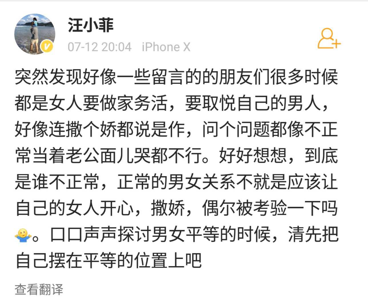 大S直言讨厌农村，被网友指责矫情，其实真相是这样