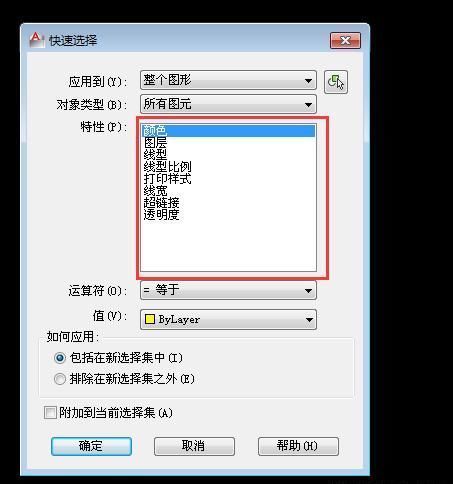 CAD不快,还文件出去打印?tif精华用cad分享图片