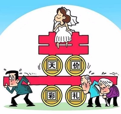 为什么农村彩礼节节攀高?_360问答