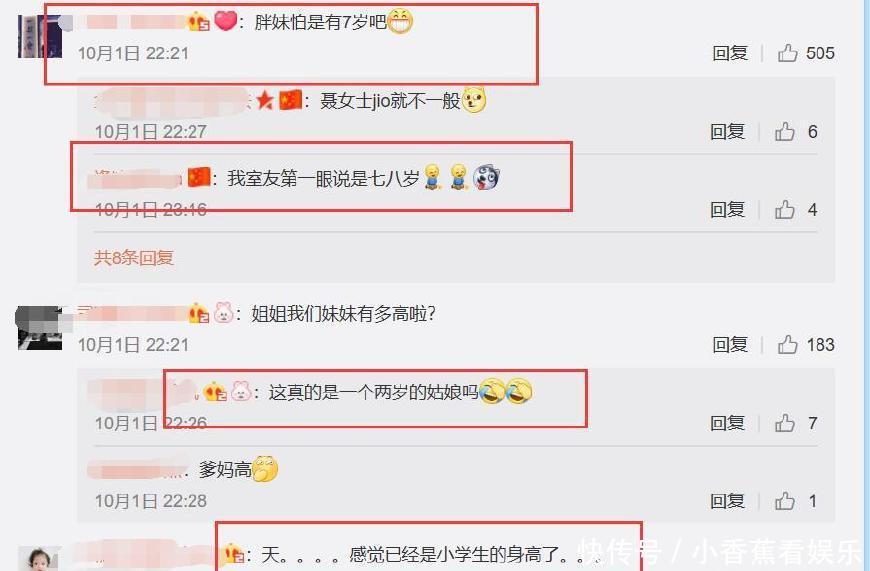 张梓琳女儿才两岁半,身高竟然和七岁小学生差